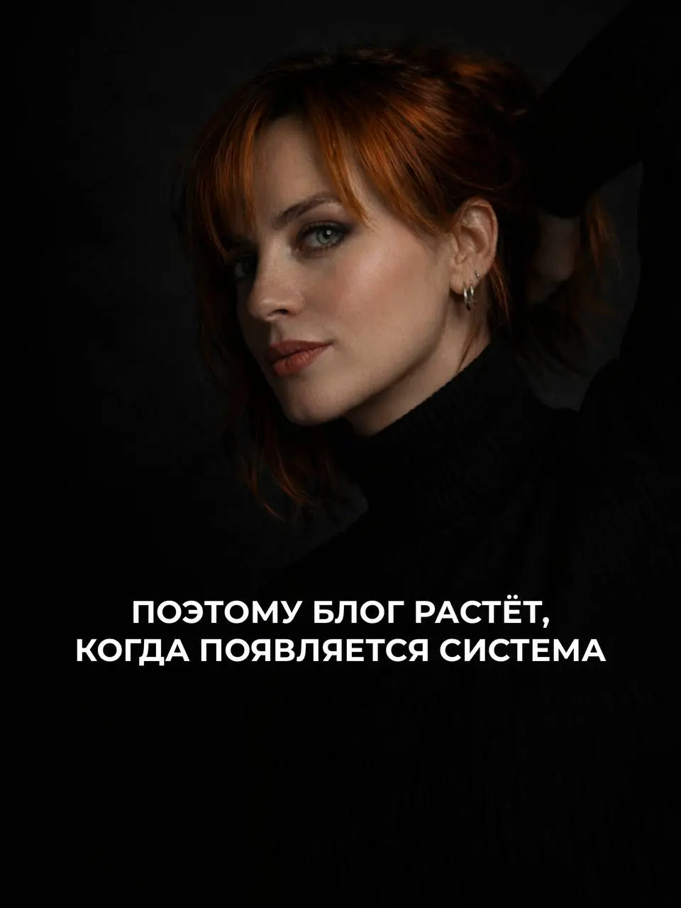 Я записала видео, в котором подробно рассказала, как собрать из блога систему, где с контента вы получаете деньги практически не вовлекаясь в процесс | Сетка — социальная сеть от hh.ru