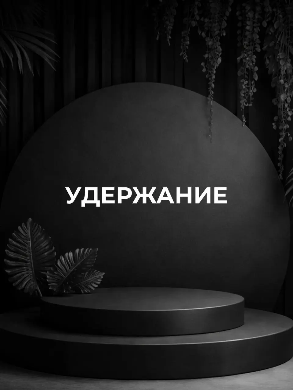 Я записала видео, в котором подробно рассказала, как собрать из блога систему, где с контента вы получаете деньги практически не вовлекаясь в процесс | Сетка — социальная сеть от hh.ru