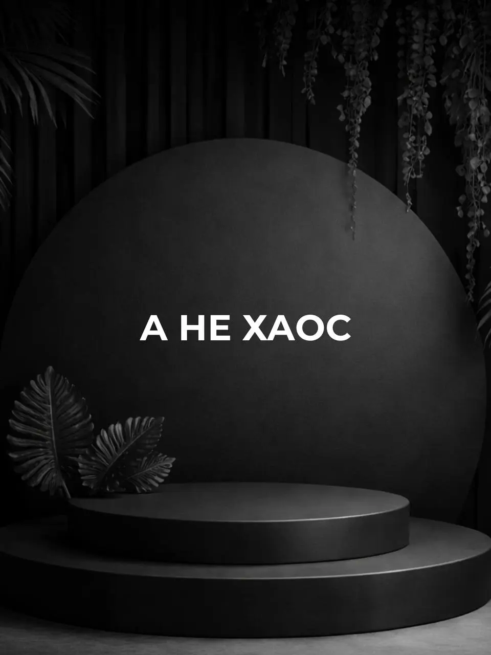 Я записала видео, в котором подробно рассказала, как собрать из блога систему, где с контента вы получаете деньги практически не вовлекаясь в процесс | Сетка — социальная сеть от hh.ru