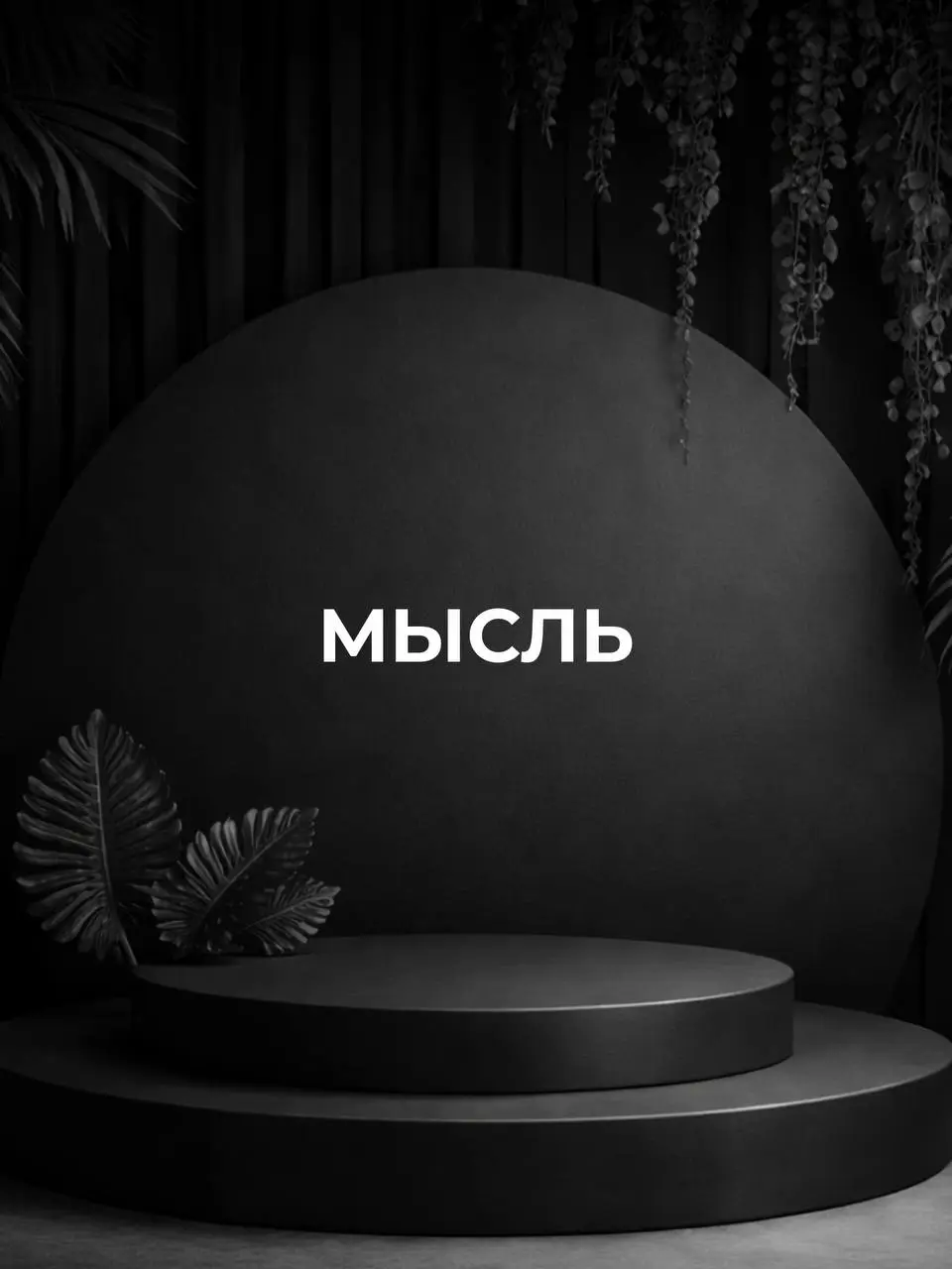 Я записала видео, в котором подробно рассказала, как собрать из блога систему, где с контента вы получаете деньги практически не вовлекаясь в процесс | Сетка — социальная сеть от hh.ru