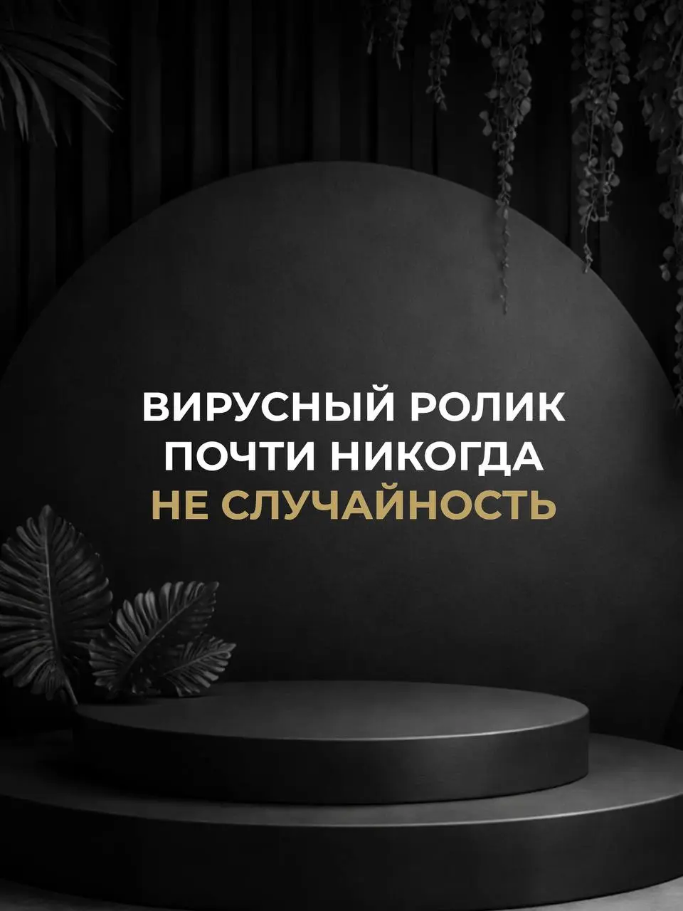 Я записала видео, в котором подробно рассказала, как собрать из блога систему, где с контента вы получаете деньги практически не вовлекаясь в процесс | Сетка — социальная сеть от hh.ru
