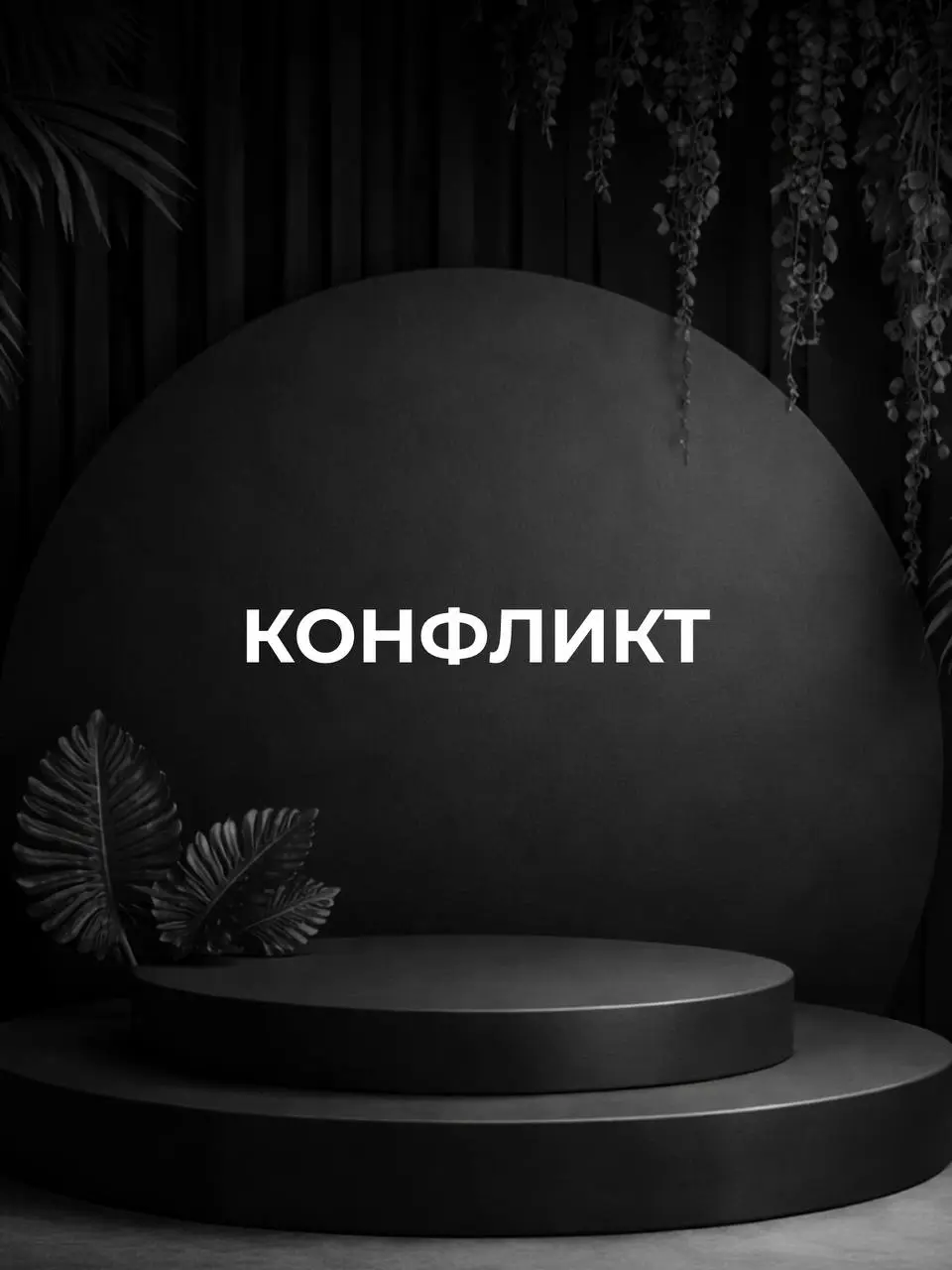 Я записала видео, в котором подробно рассказала, как собрать из блога систему, где с контента вы получаете деньги практически не вовлекаясь в процесс | Сетка — социальная сеть от hh.ru