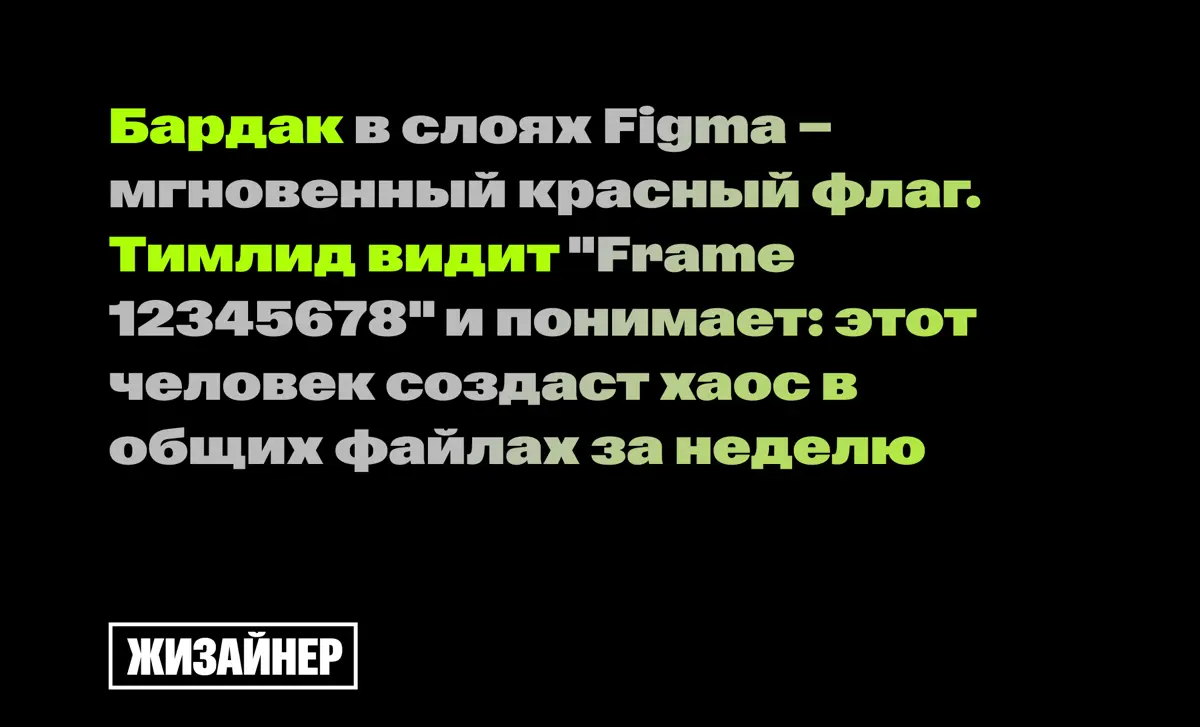 Фильтр найма: Тимлид | Сетка — социальная сеть от hh.ru