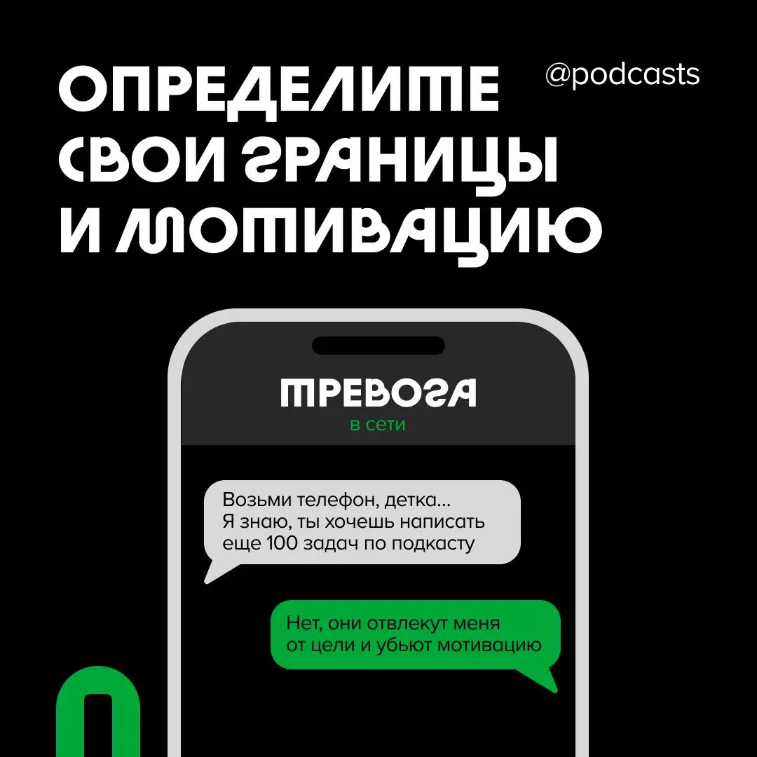 🐦‍🔥Что было раньше, подкастер или выгорание?
Как работать с выгоранием и выйти из этой борьбы победителем? Мы перевели статью Transistor и узнали, какие бывают типы усталости, что такое «принцип Окина... | Сетка — социальная сеть от hh.ru