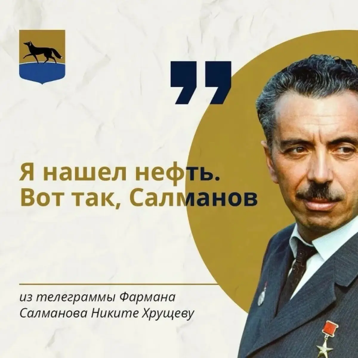 Роман Сергеевич