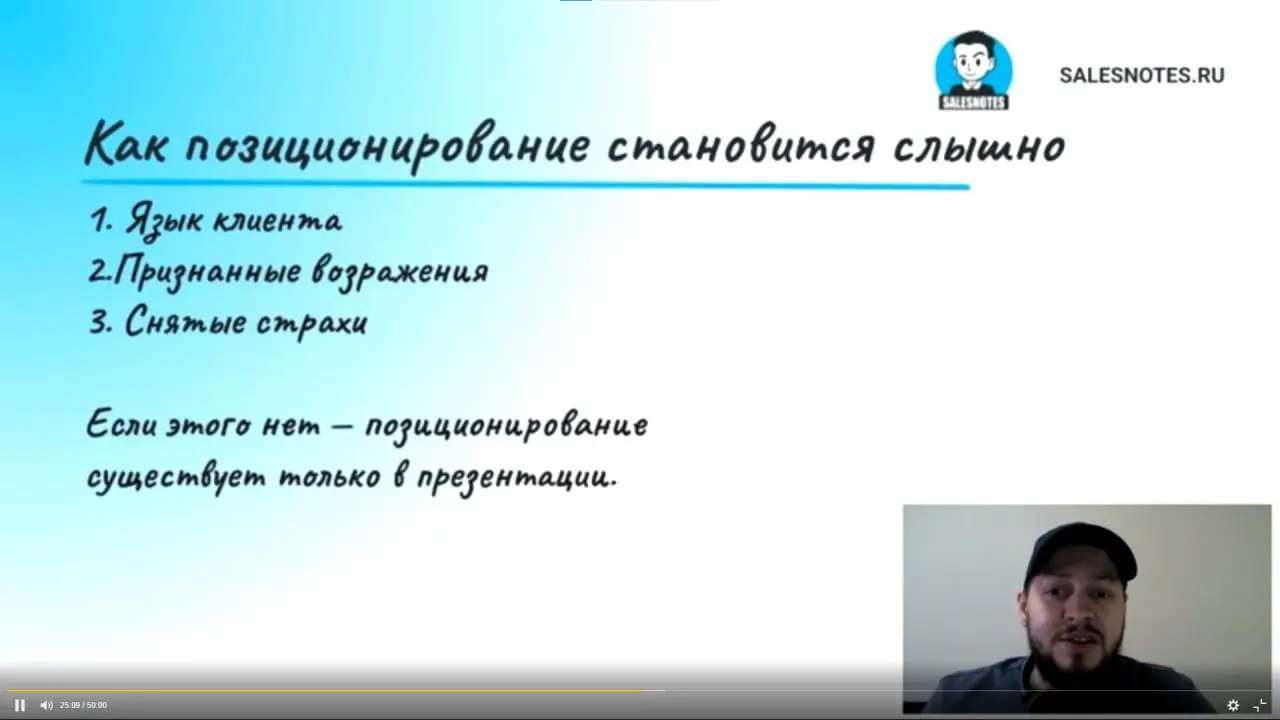 Записал открывающий модуль для Outreach Академии — проекта о практических способах B2B-лидогенерации, который собрал и запустил Тарас Алтунин, автор блога «Заметки продавцов В2В» | Сетка — социальная сеть от hh.ru