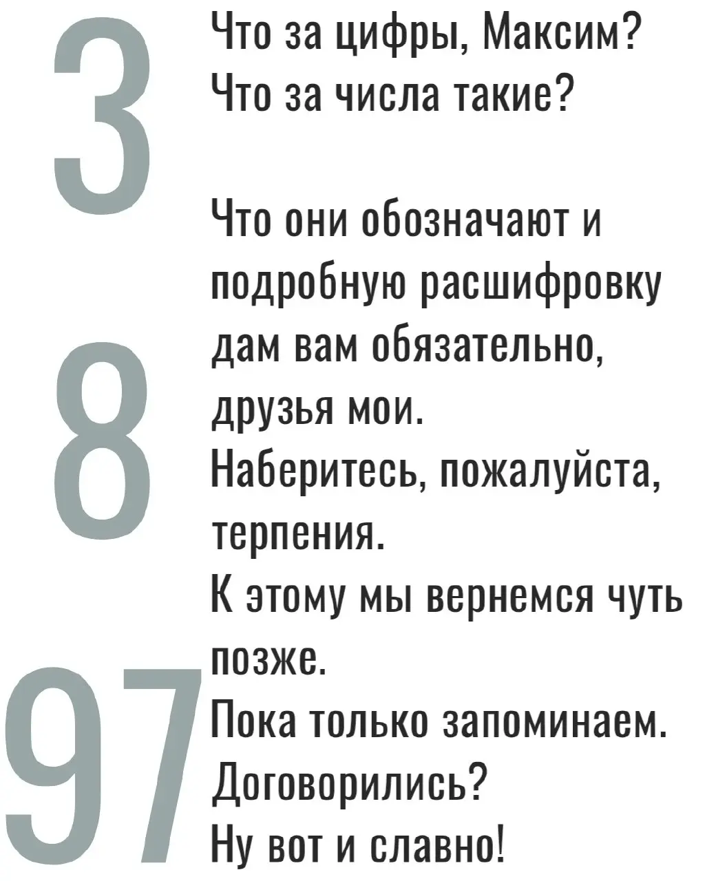 #петровичевагент
Спасибо за ваше внимание! | Сетка — социальная сеть от hh.ru