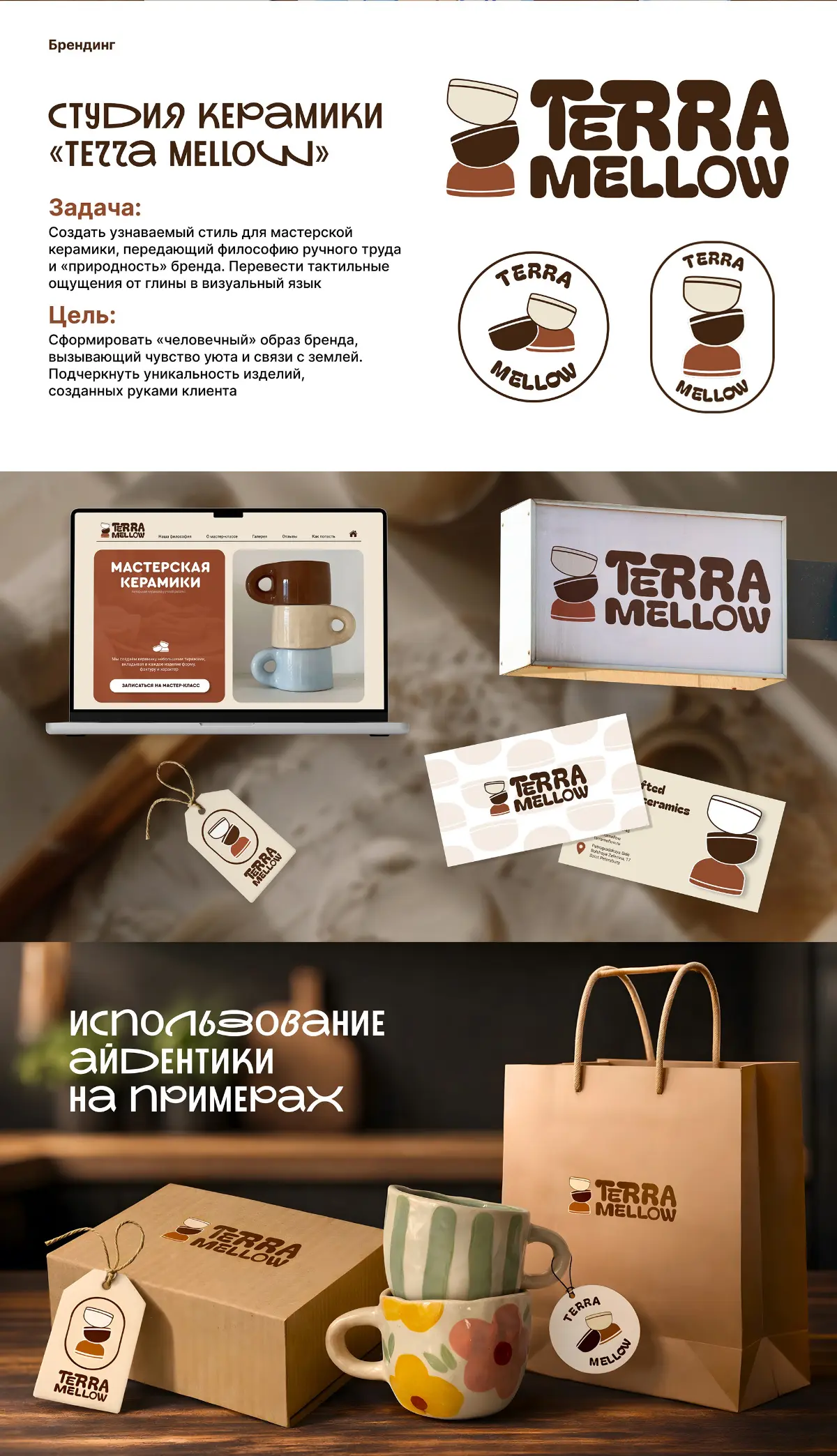 Портфолио граф дизайнера | Сетка — социальная сеть от hh.ru