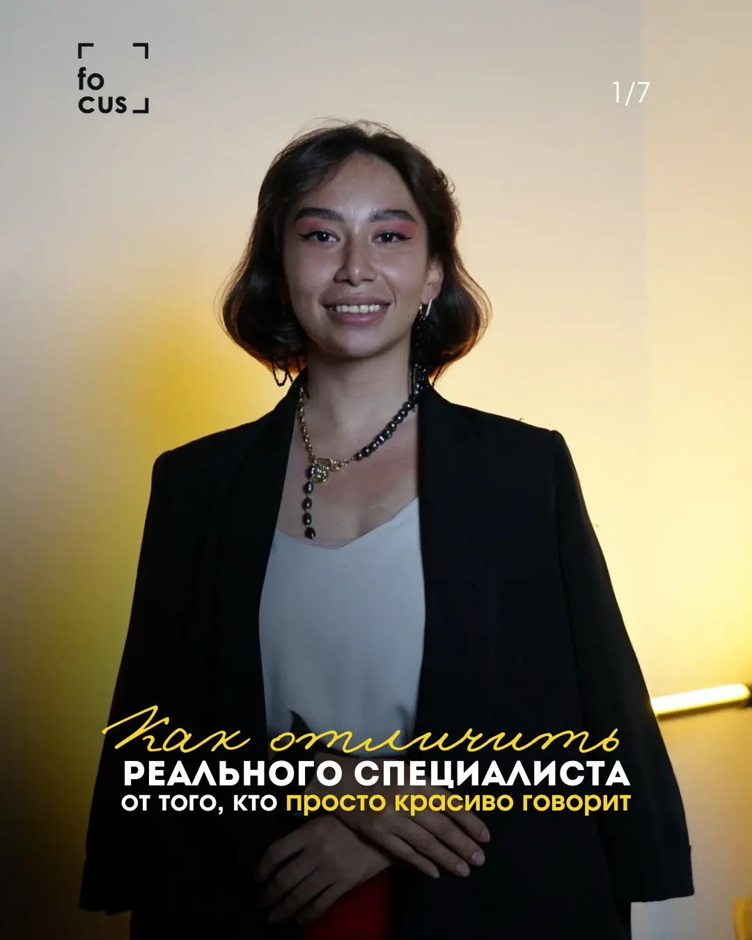 💸 90% ошибок в найме происходят из-за одного и того же | Сетка — социальная сеть от hh.ru