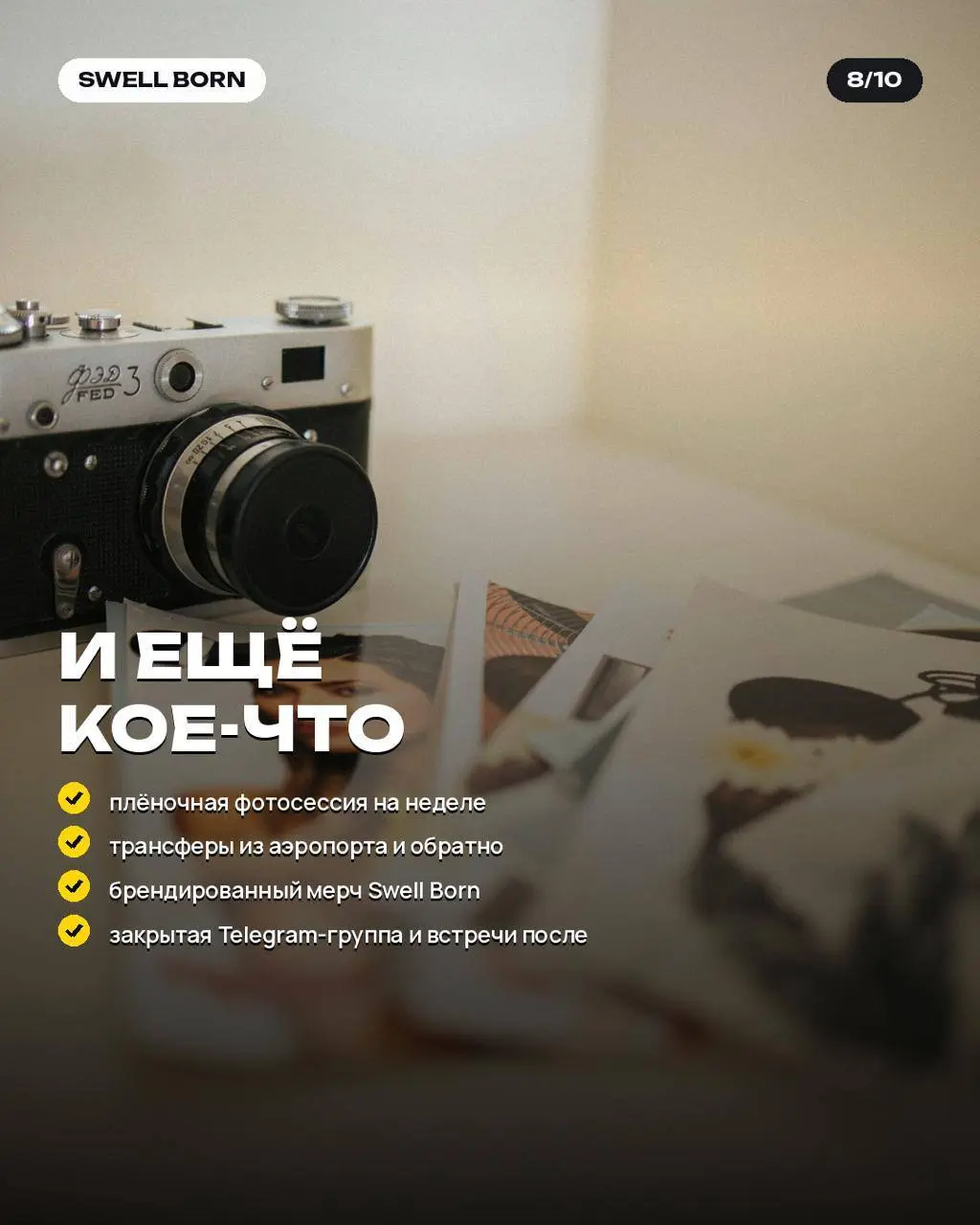 👣Иногда хочется просто закрыть ноутбук и полететь к океану!
В июне за этим можно полететь в Португалию, Балеал!
😎Что будет:

маленькая компания (8 человек)
классная вилла
очень много сёрфинга

🧑‍💻Без ... | Сетка — социальная сеть от hh.ru