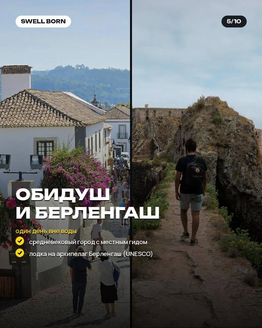 👣Иногда хочется просто закрыть ноутбук и полететь к океану!
В июне за этим можно полететь в Португалию, Балеал!
😎Что будет:

маленькая компания (8 человек)
классная вилла
очень много сёрфинга

🧑‍💻Без ... | Сетка — социальная сеть от hh.ru