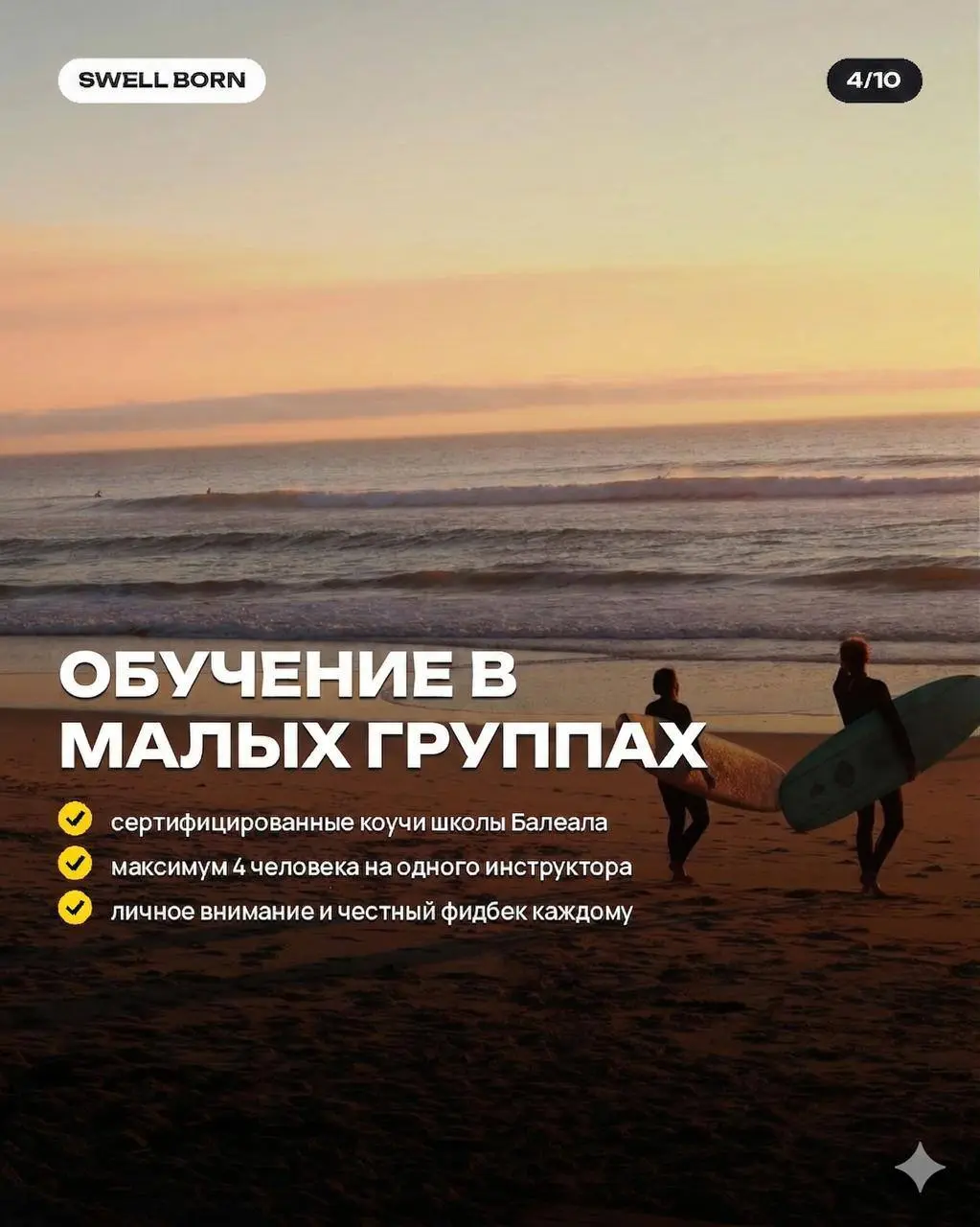 👣Иногда хочется просто закрыть ноутбук и полететь к океану!
В июне за этим можно полететь в Португалию, Балеал!
😎Что будет:

маленькая компания (8 человек)
классная вилла
очень много сёрфинга

🧑‍💻Без ... | Сетка — социальная сеть от hh.ru