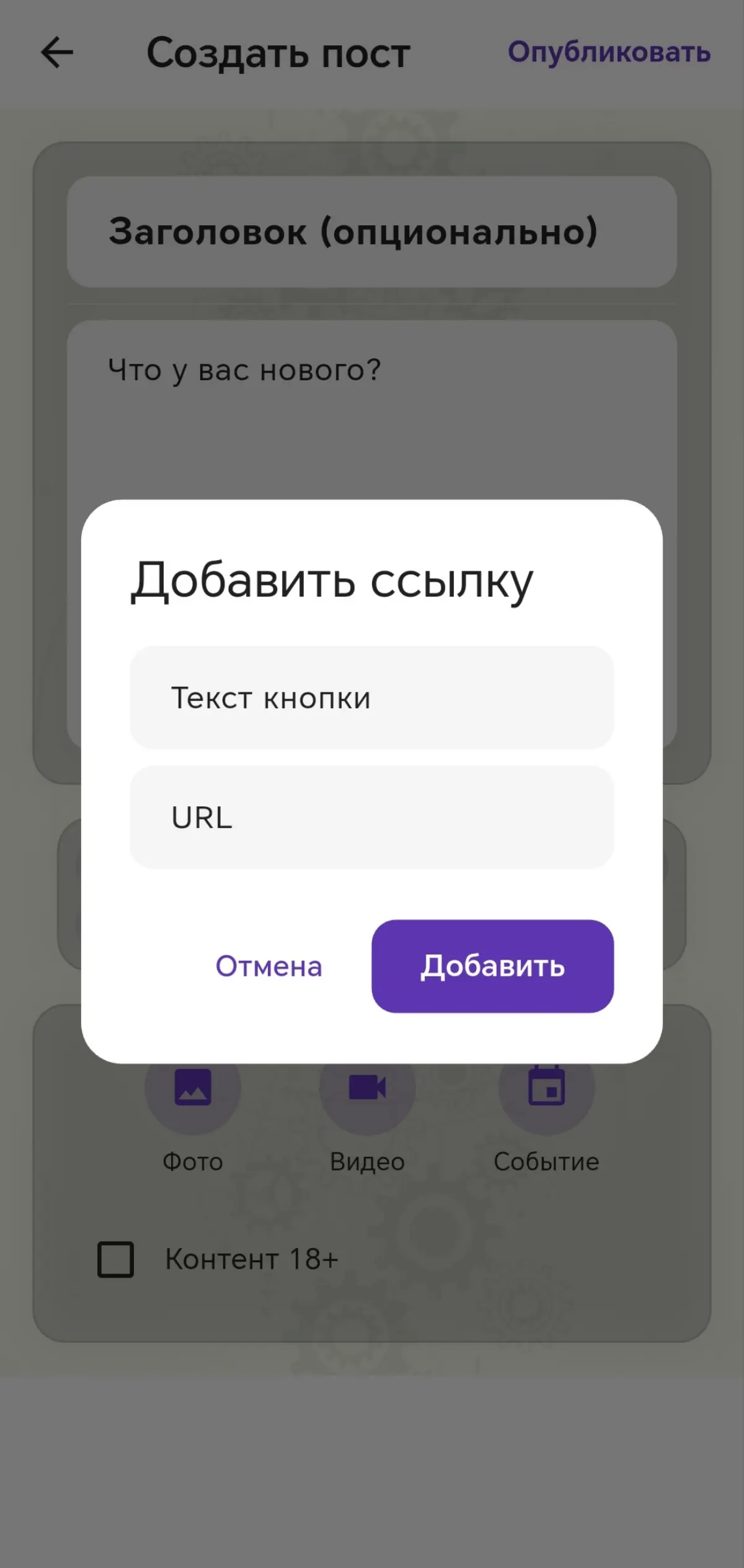 Собираю амбициозную команду. | Сетка — социальная сеть от hh.ru