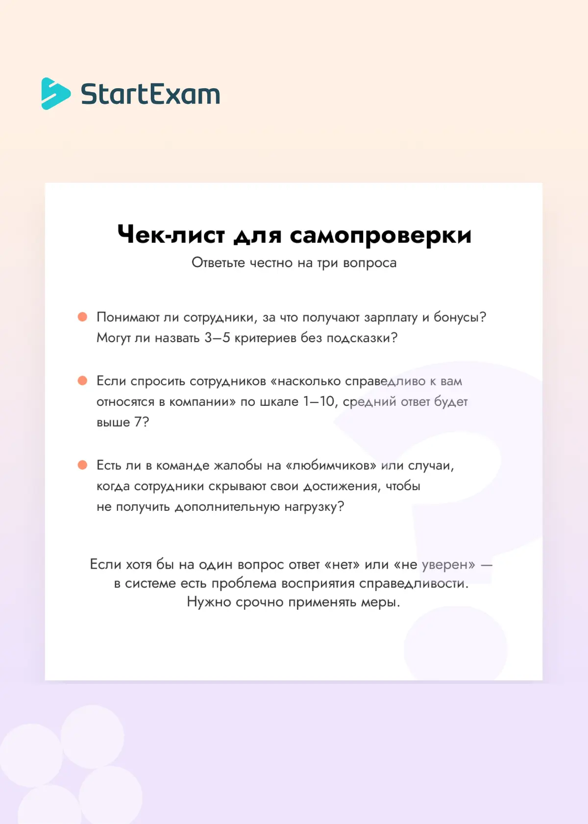 Наши коллеги победили на шоу «Кто хочет стать миллионером» | Сетка — социальная сеть от hh.ru