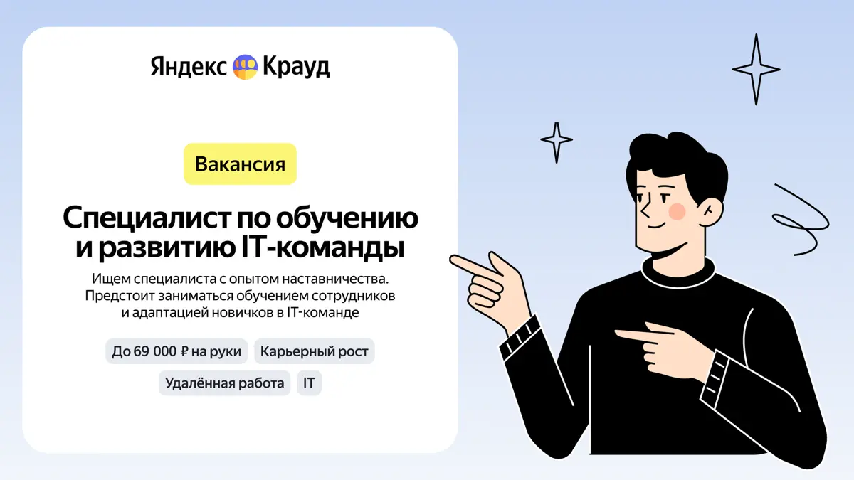 Если хочется в разработку, но не писать код каждый день | Сетка — социальная сеть от hh.ru