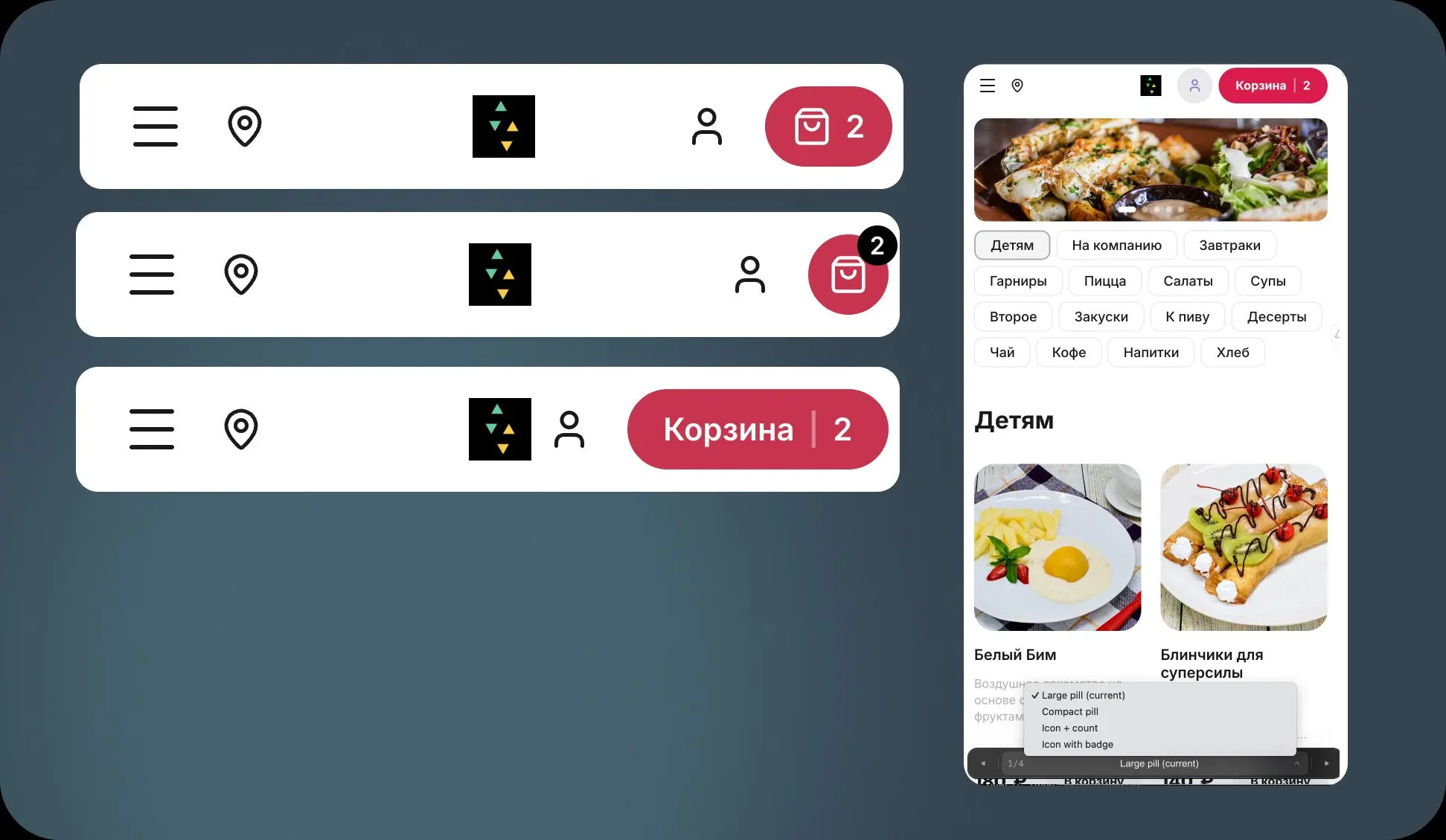 /ui — несколько вариантов дизайна | Сетка — социальная сеть от hh.ru
