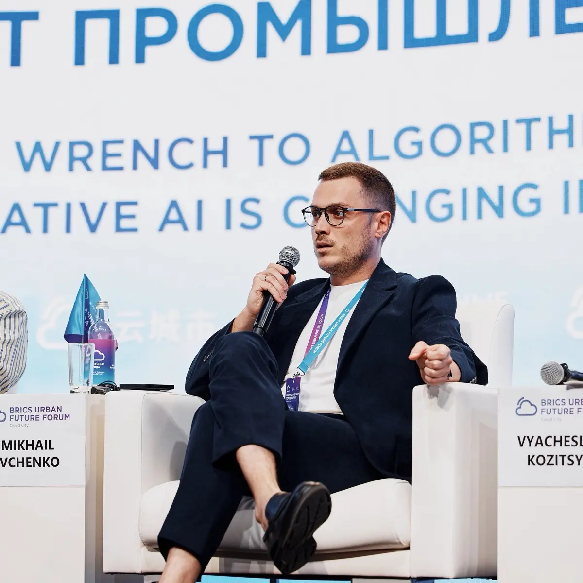 Network member avatar