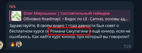 Обнаружен злой брат-близнец
p.s. украл из чата Олега | Сетка — социальная сеть от hh.ru