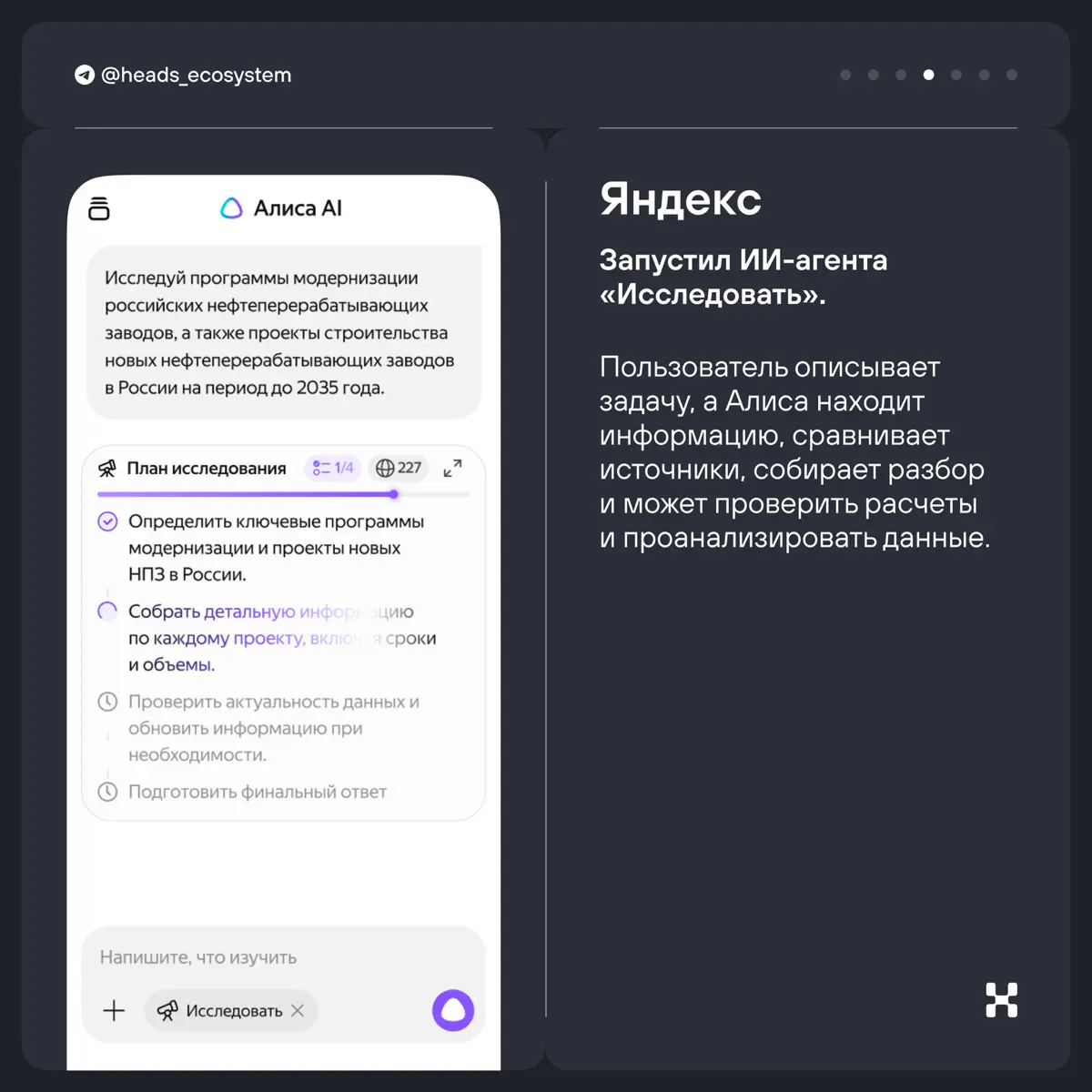 ИИ-дайджест с главными новостями за первую половину апреля | Сетка — социальная сеть от hh.ru
