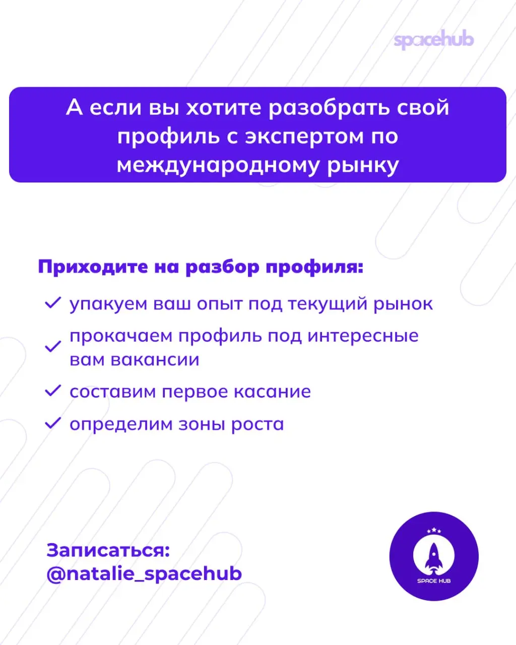 Труженики! 🐝
Оформили свой профиль LinkedIn по умным советам ChatGPT, но рекрутеры все равно не зовут на собеседования?
Уже говорили, что ИИ может сильно помочь при поиске работы | Сетка — социальная сеть от hh.ru