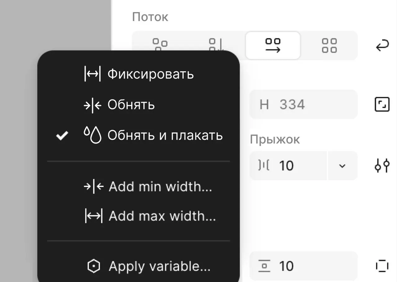 Отечественный аналог Figma
Года 4 назад, к нам в IT-компанию написали ребята из портала Cnews, с вопросами:
Что вы думаете про разработку российского аналога Figma от Ростелеком, нужен ли он вообще ил... | Сетка — социальная сеть от hh.ru