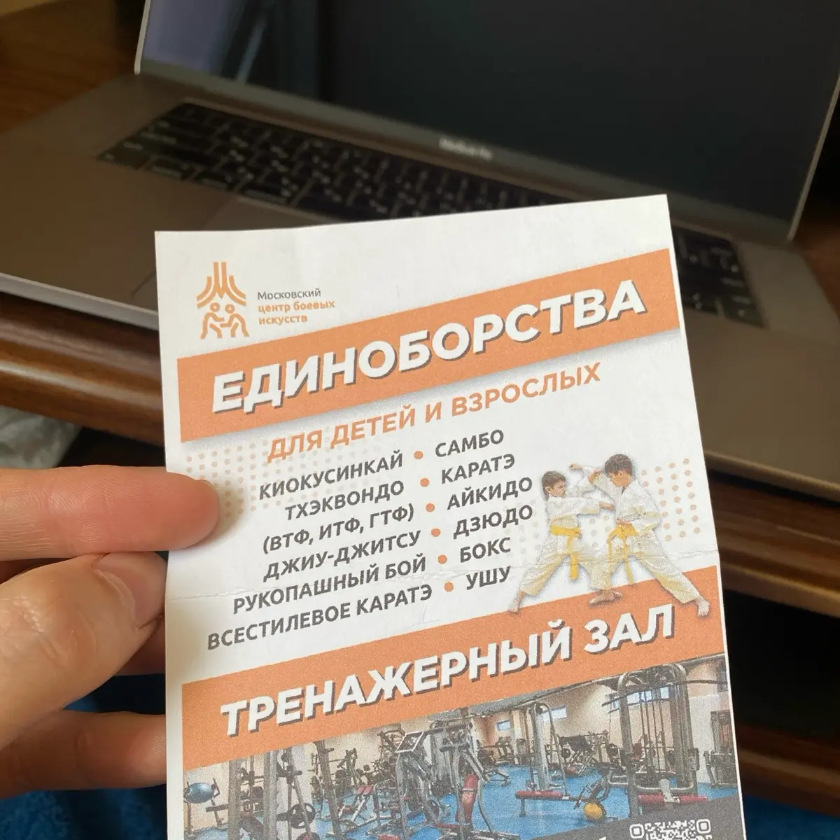 ⚙️🏋️‍♂️🤙 | Сетка — социальная сеть от hh.ru