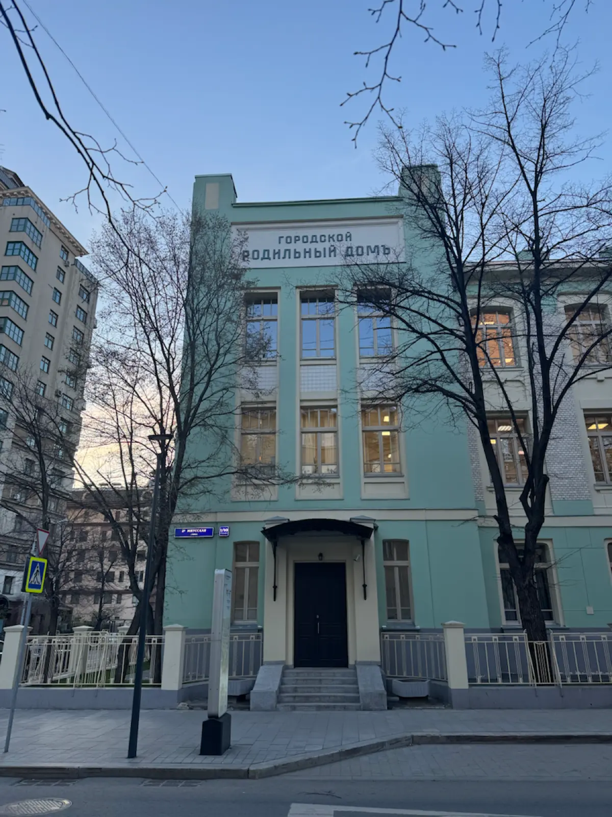 Вчера вечером открыли новый сезон корпоративных экскурсий по Москве. Уже третий год гуляем после работы с коллегами из Туризм | Сетка — социальная сеть от hh.ru