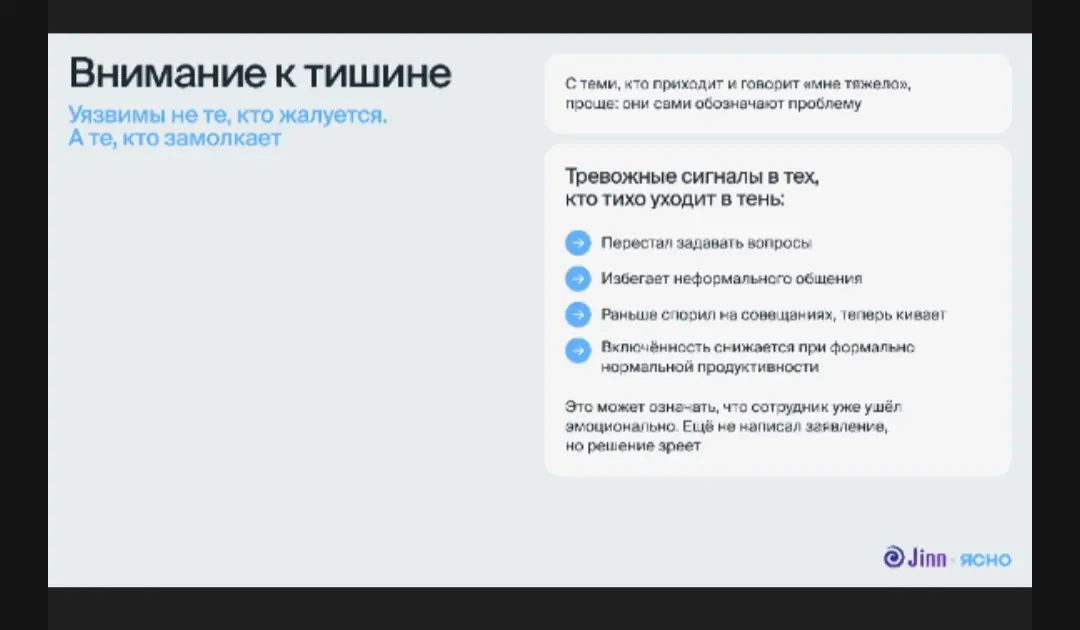 Как поддержать команду и себя в периоды пиковой нагрузки | Сетка — социальная сеть от hh.ru