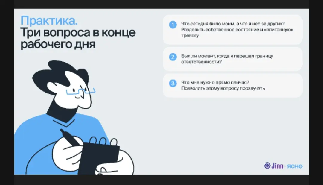 Как поддержать команду и себя в периоды пиковой нагрузки | Сетка — социальная сеть от hh.ru