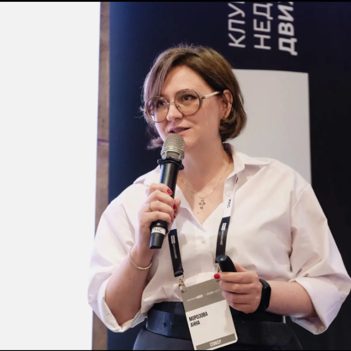 Анна Морозова