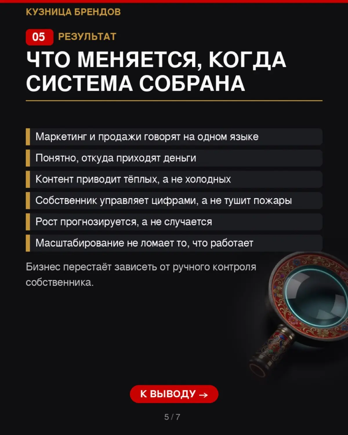 Маркетинг приводит лиды, продажи ждут клиентов, собственник разбирает конфликты вручную
Это не проблема людей. Это когда бренд, контент и продажи живут отдельно друг от друга | Сетка — социальная сеть от hh.ru