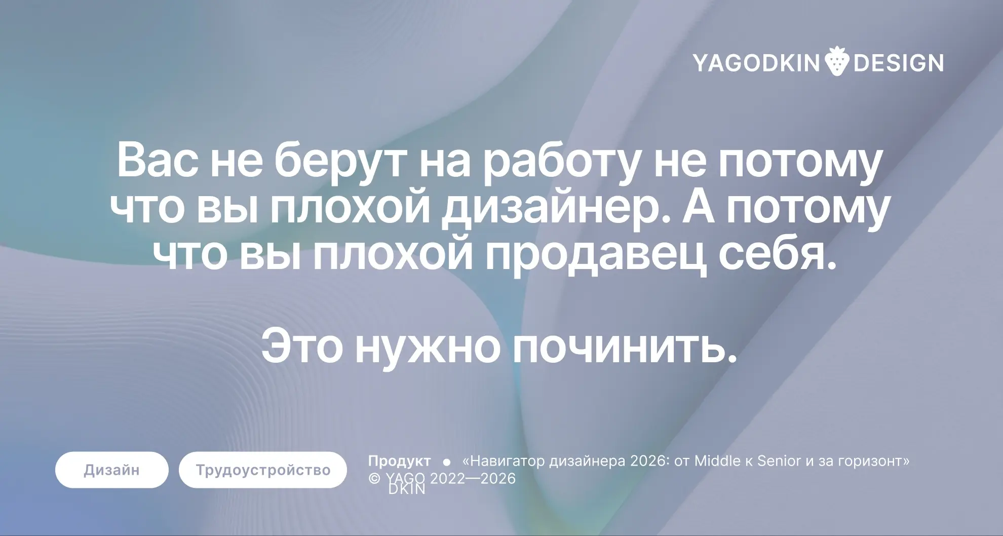 Лайфхак №3 — «Техника Вилка с якорем» | Сетка — социальная сеть от hh.ru
