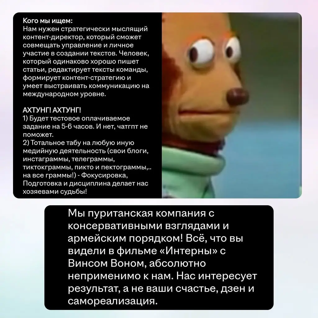 Читать вслух, чтобы убедиться, что это не сон при температуре 40
Помогала подруге с резюме и зашла посмотреть рынок | Сетка — социальная сеть от hh.ru