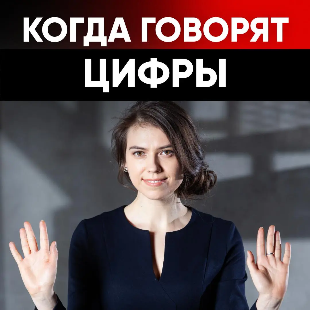 🎉 ЦИФРЫ ВМЕСТО СЛОВ - И ОФФЕР В IT | Сетка — социальная сеть от hh.ru