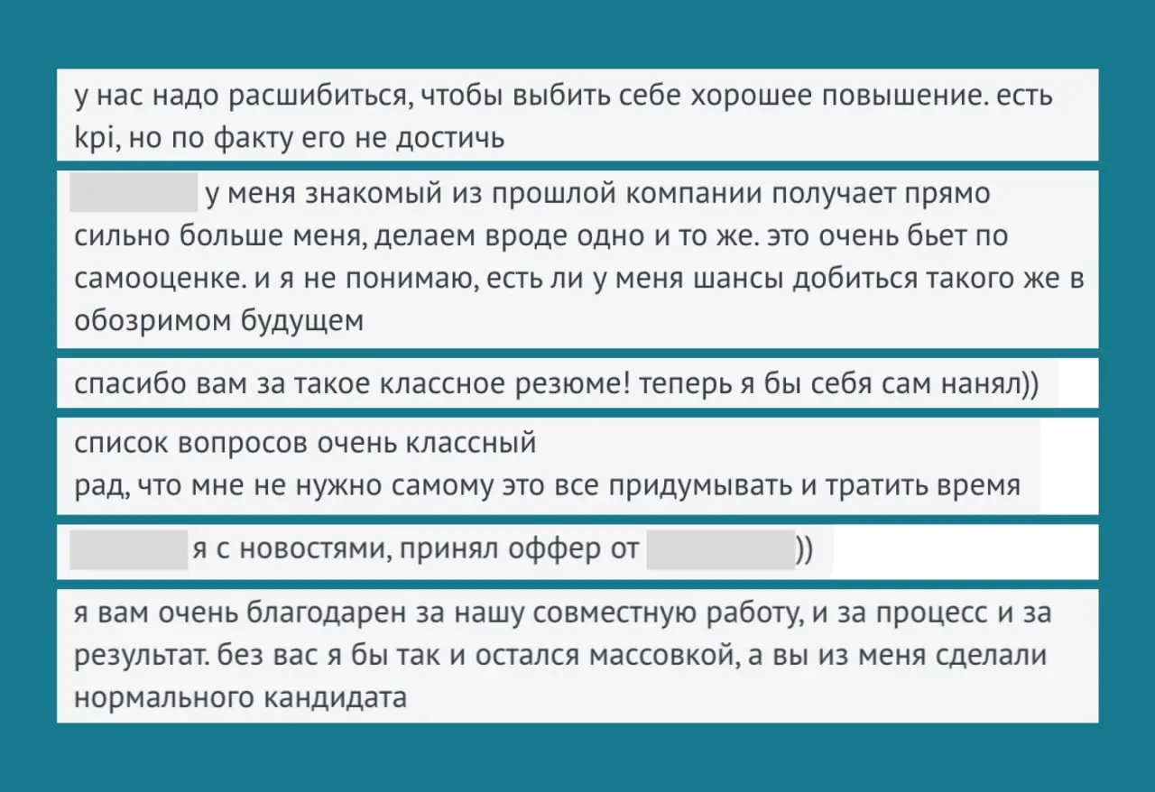 Оказывается, я массовка, а не кандидат 🫠 | Сетка — социальная сеть от hh.ru
