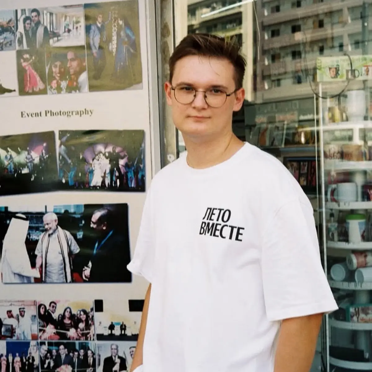 Network member avatar