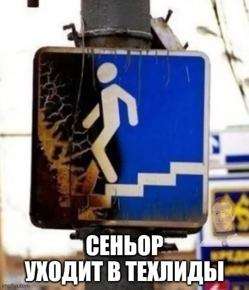 Отправь коллеге, с которым выживаешь в этом аду 🍺 | Сетка — социальная сеть от hh.ru