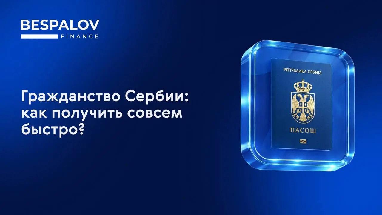 Для россиян это непросто, но пока еще возможно | Сетка — социальная сеть от hh.ru