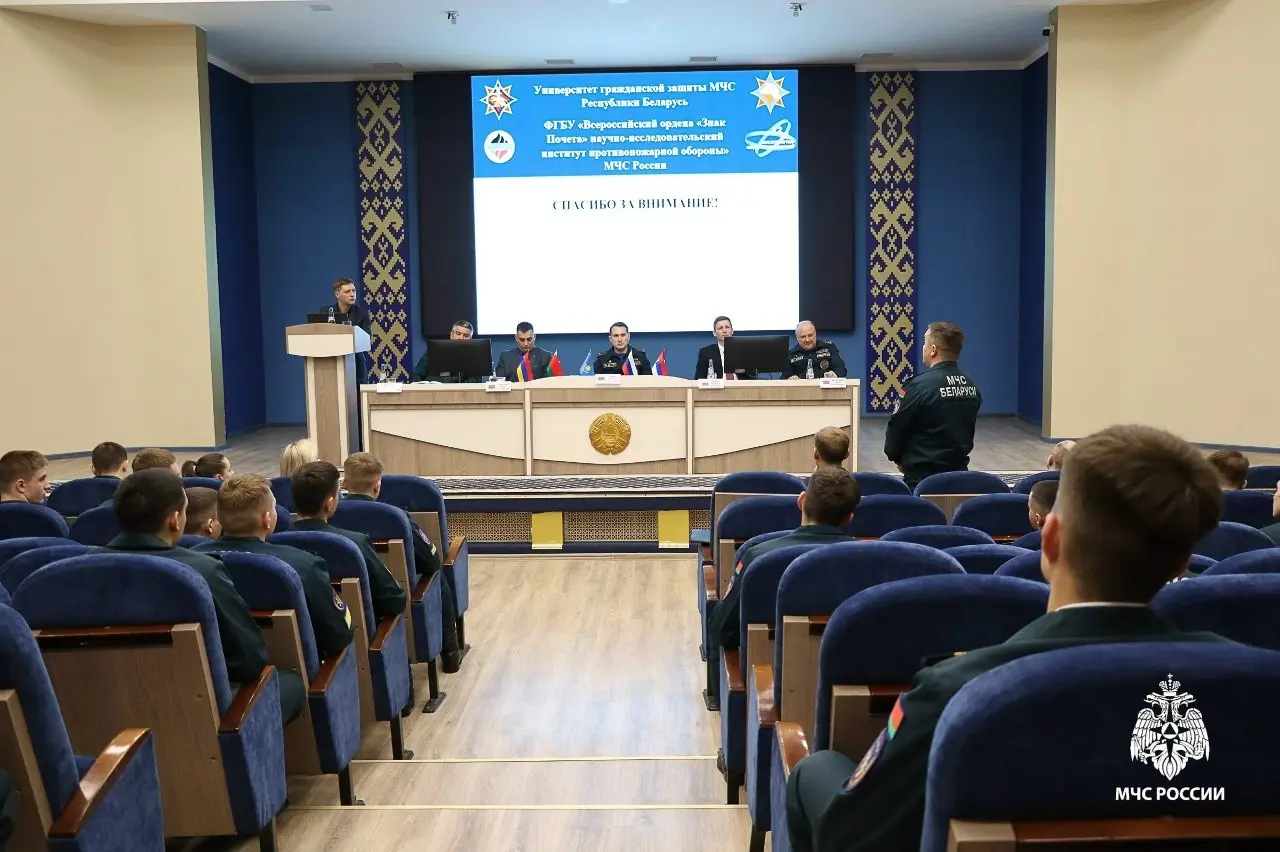 Укрепление международного взаимодействия в сфере пожарной безопасности | Сетка — социальная сеть от hh.ru