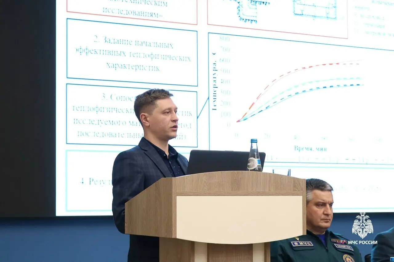 Укрепление международного взаимодействия в сфере пожарной безопасности | Сетка — социальная сеть от hh.ru