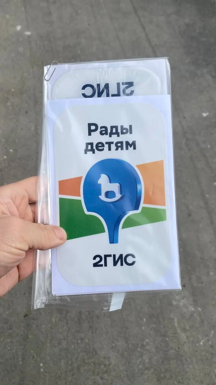 Ребята, такое дело! 😎
Теперь нас даже 2ГИС рекомендует! Представляете? Очень здорово, очень приятно. Получается, люди забивают в поиске «бокс», а им — наши тренировки. И это правильный выбор | Сетка — социальная сеть от hh.ru
