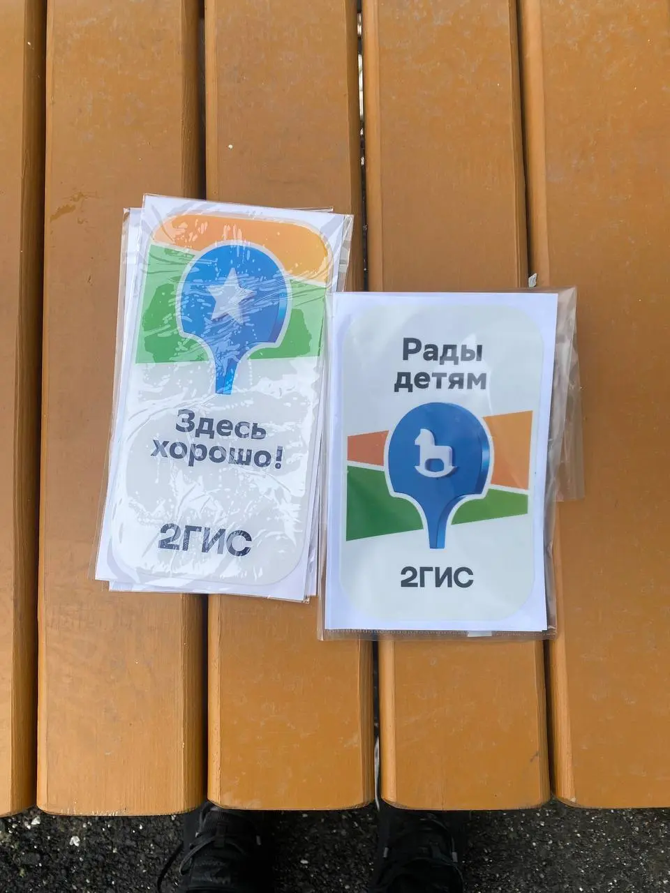 Ребята, такое дело! 😎
Теперь нас даже 2ГИС рекомендует! Представляете? Очень здорово, очень приятно. Получается, люди забивают в поиске «бокс», а им — наши тренировки. И это правильный выбор | Сетка — социальная сеть от hh.ru