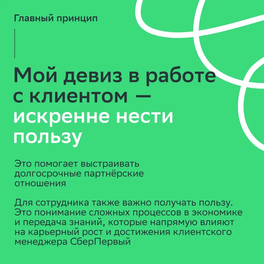 Инвестиционный менеджмент > всё остально
Инвестиции — это не про удачу, а про систему | Сетка — социальная сеть от hh.ru