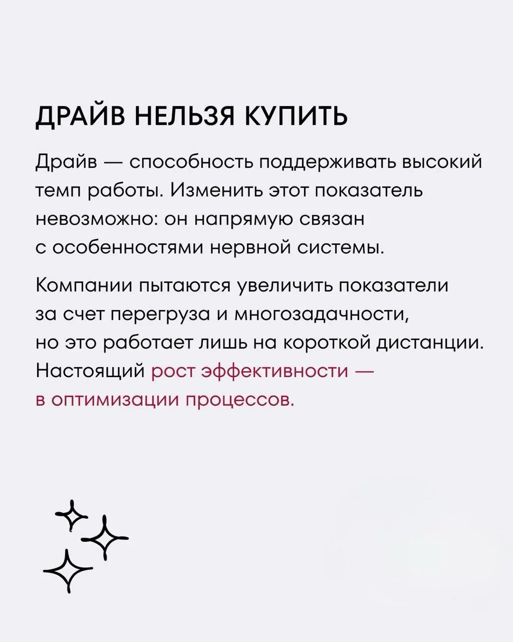 Трасформация компании: СЕО или СЕО минус 1
#strategy#branding
Мы привыкли думать, что главный драйвер трансформации бизнеса — это CEO | Сетка — социальная сеть от hh.ru