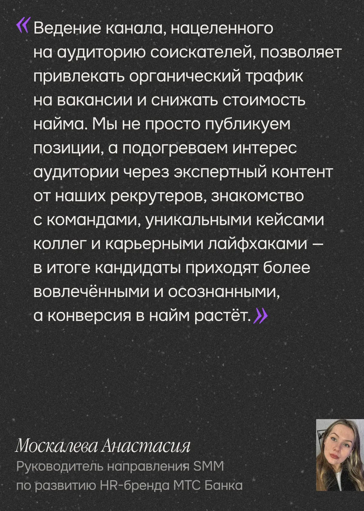 Теперь официально: HR-бренду жизненно необходимы соцсети | Сетка — социальная сеть от hh.ru