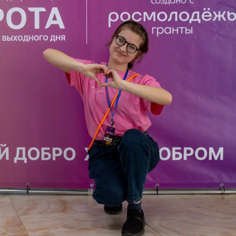 Полина Смирнова | Сетка — социальная сеть от hh.ru