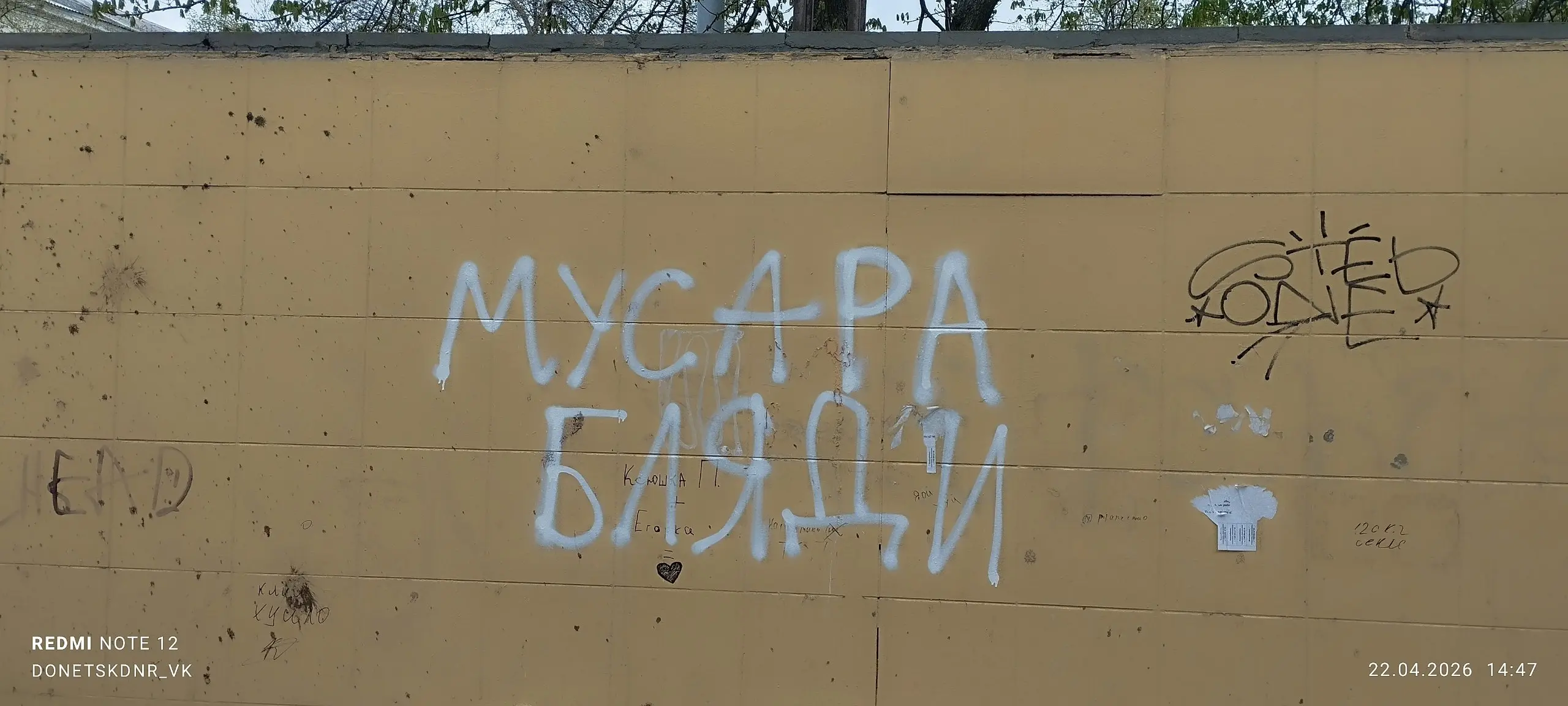 Подземный переход в центре Макеевки | Сетка — социальная сеть от hh.ru