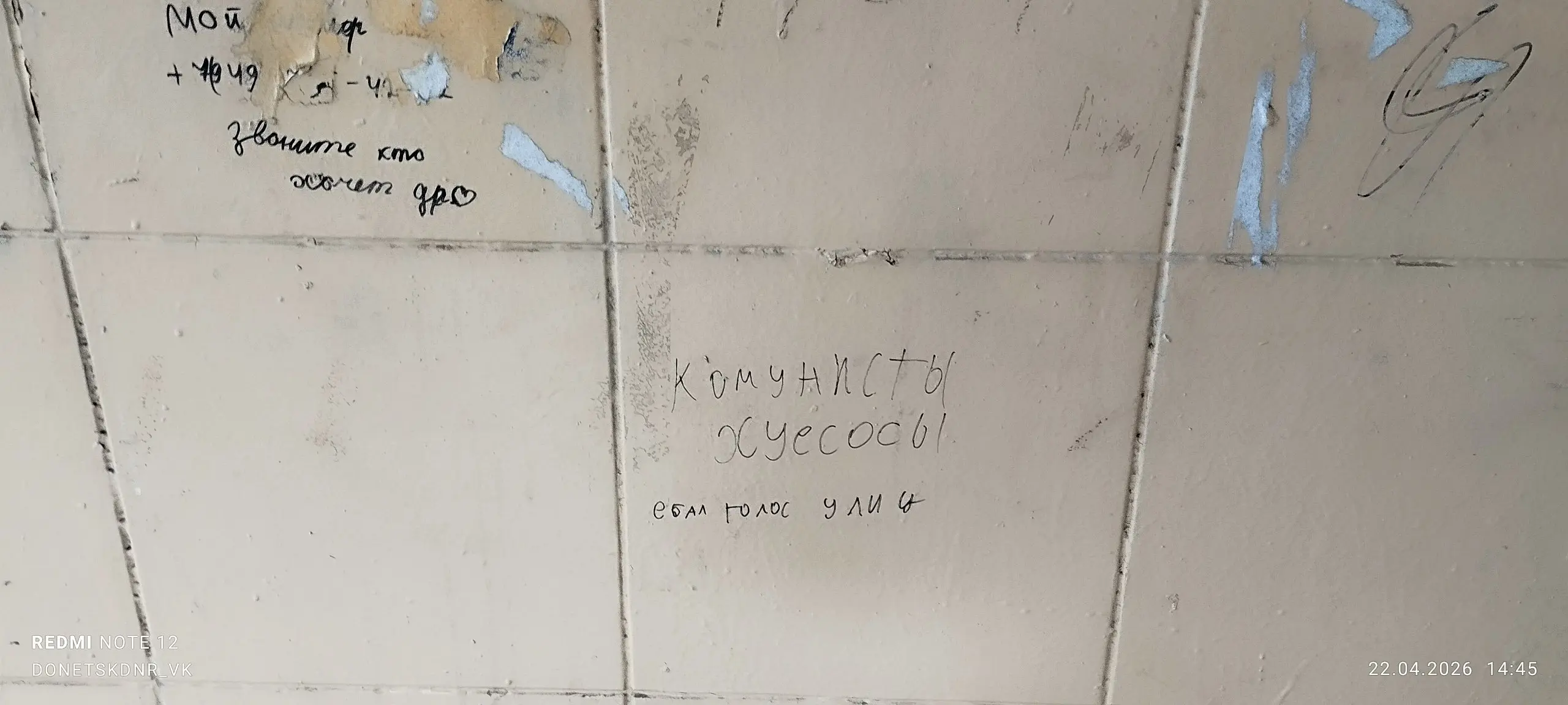 Подземный переход в центре Макеевки | Сетка — социальная сеть от hh.ru