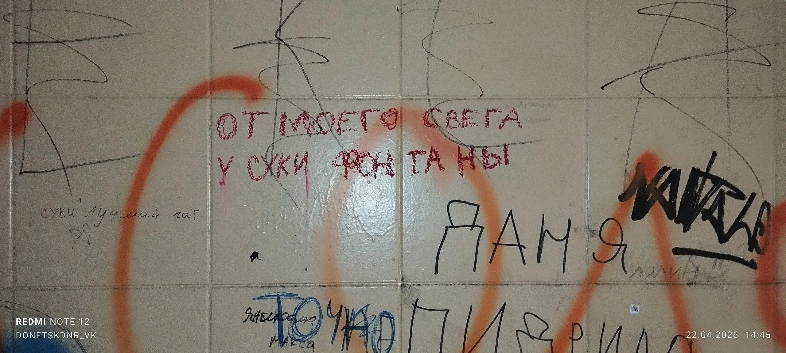 Подземный переход в центре Макеевки | Сетка — социальная сеть от hh.ru