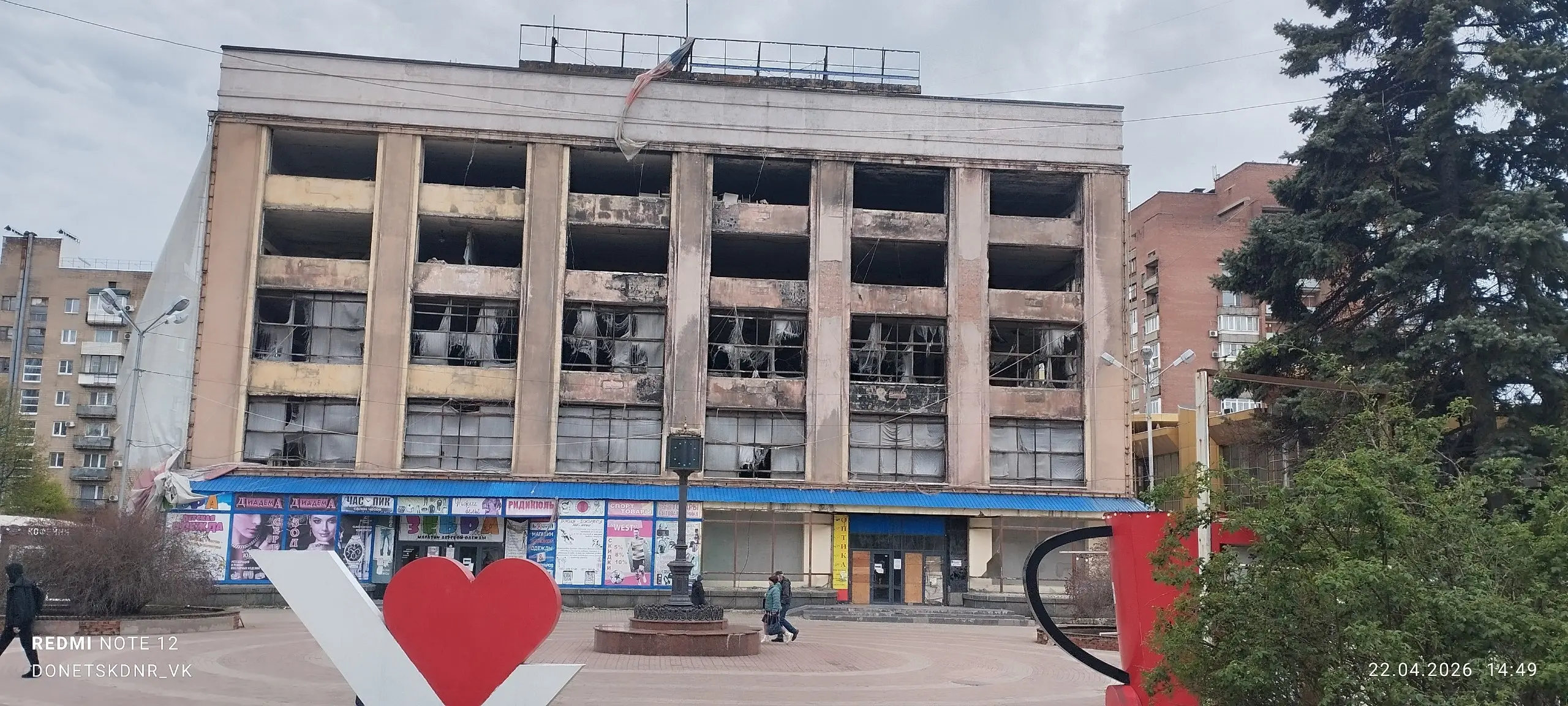 Вишенка на торте, ЦУМ в центре Макеевки | Сетка — социальная сеть от hh.ru